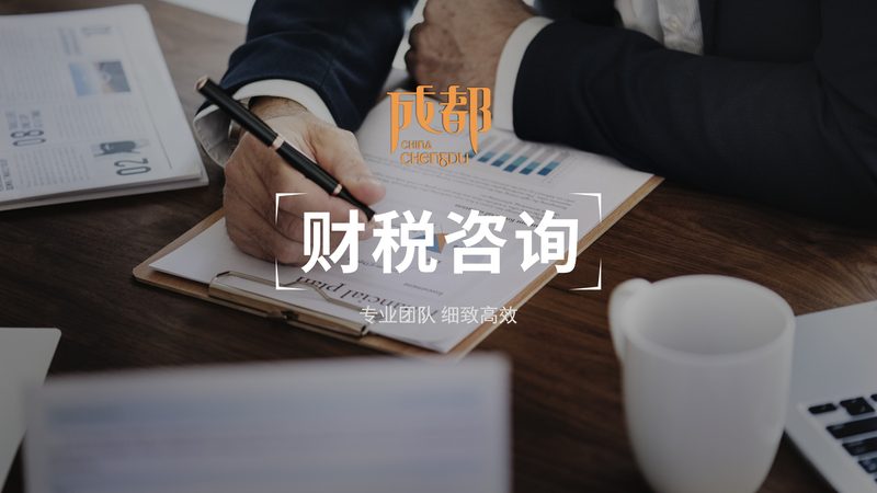 建筑资质代办：价格影响因素及合理选择