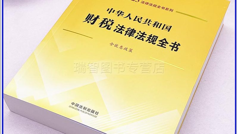 企业在完成税务登记后，通常需要按照以下规定进行报税：