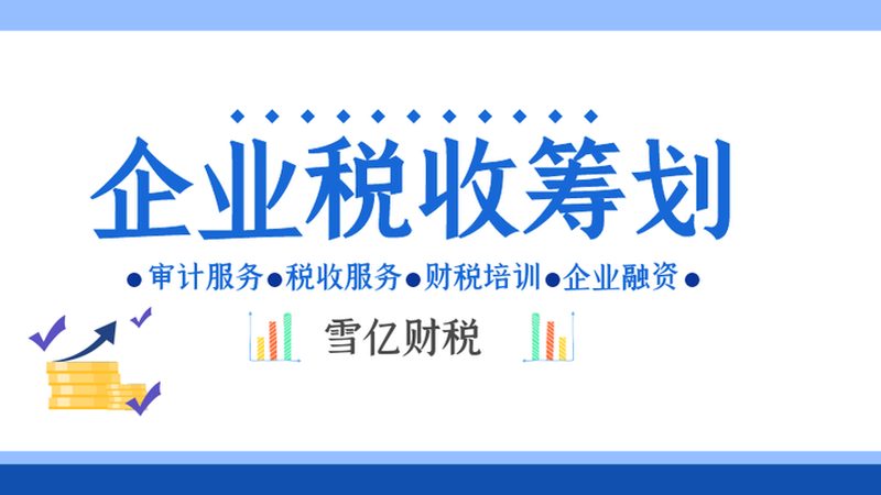 营业执照年检与工商年报：两者有何区别？**