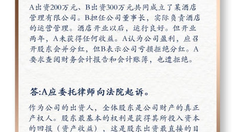 个人申请小微企业专利：可行性与流程解析**