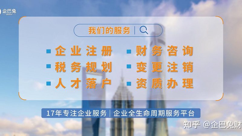 公司注册地址：合规与费用的双重考量**