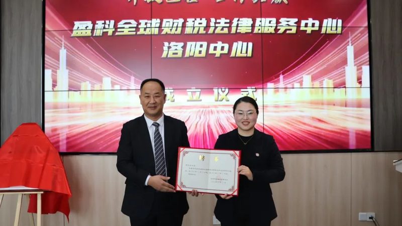 深圳代办营业执照，速度与合规如何兼顾？**