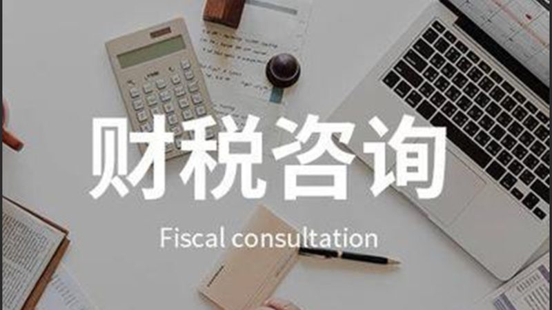 上海建筑资质代办机构排名