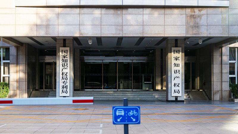 商标注册不是交材料那么简单