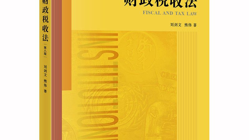 无锡会计事务有限公司