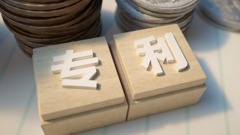 认缴制注册资金，中小企业合规风险解析