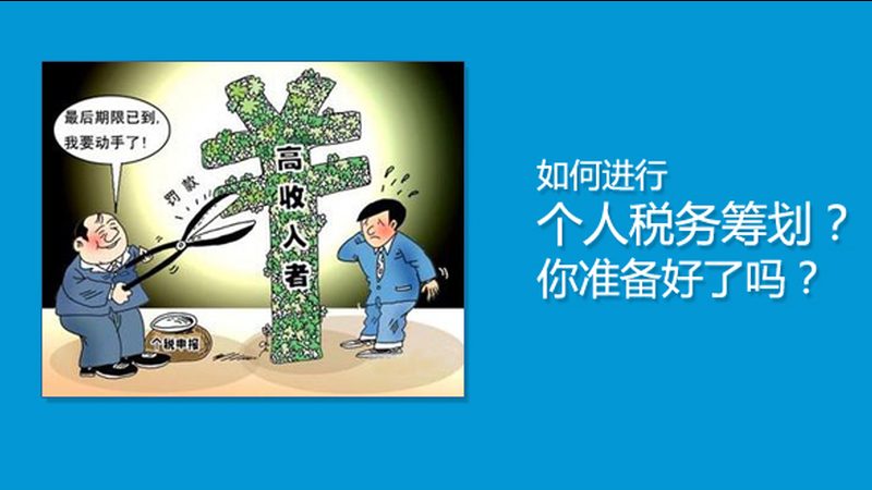 新公司法实施后，实缴注册资本到底怎么操作