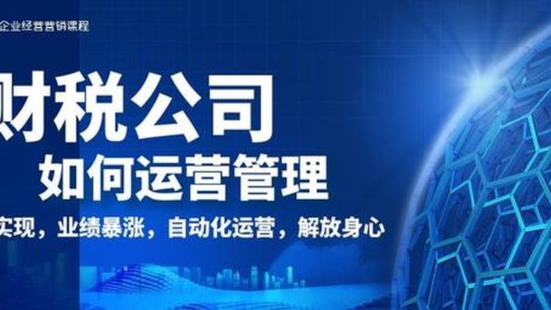 汇算清缴亏损弥补：中小企业如何充分利用政策红利**