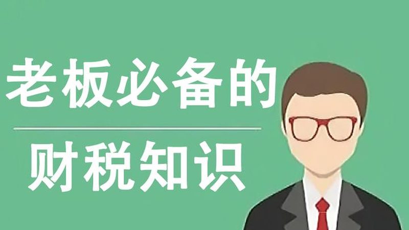 公司注销，社保公积金法规要求有哪些？**