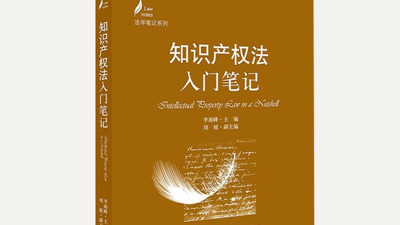 专利申请，如何选择国内代理公司？**