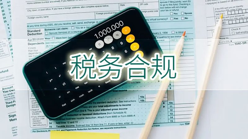 酒类商标转让价格揭秘：影响因素与评估要点