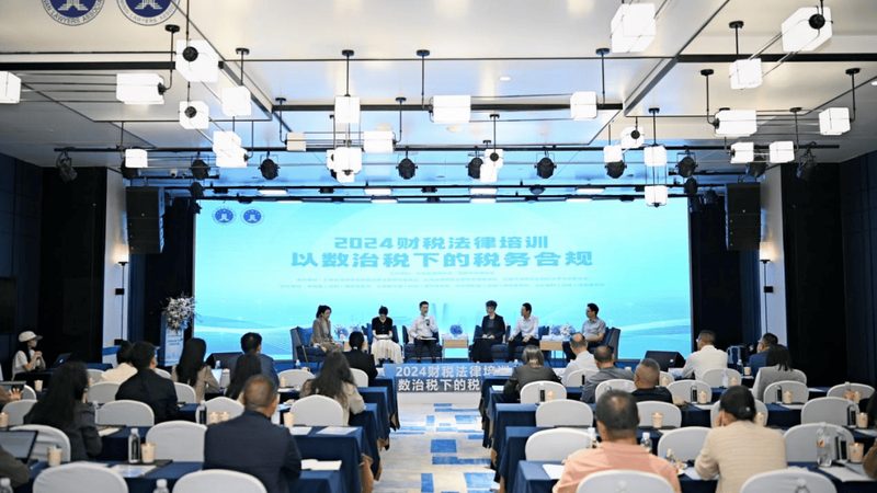 公司注册地址：合规与实操指南**