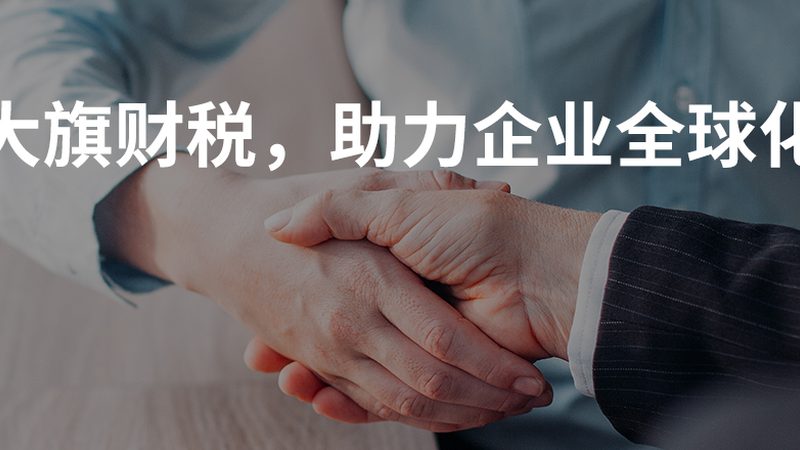 专利申请，如何选择合适的代理公司？**
