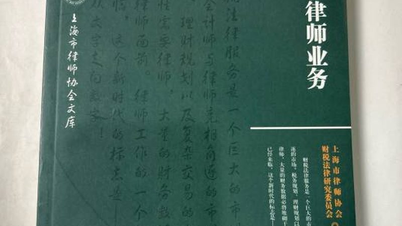 企业注销登报公告：费用背后的考量因素**